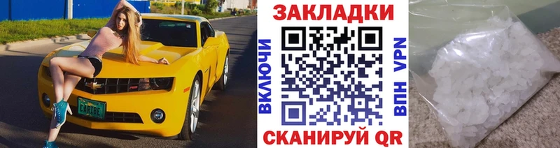 Продажа наркотиков Воскресенск Конопля  Мефедрон  A-PVP  Амфетамин  Cocaine  ГАШИШ 
