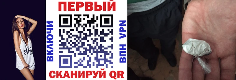 АМФ Розовый  продажа наркотиков  Воскресенск 