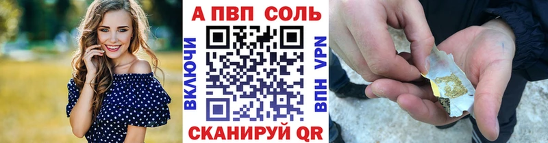A-PVP VHQ  мориарти Telegram  Воскресенск 