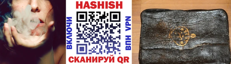 ГАШИШ AMNESIA HAZE  где купить наркоту  маркетплейс как зайти  Воскресенск 