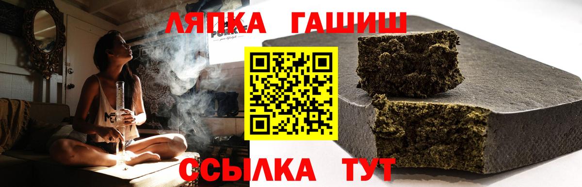 ГАШ гарик  ГАШИШ 40% ТГК  Вход с VPN  ГАШ  Воскресенск 