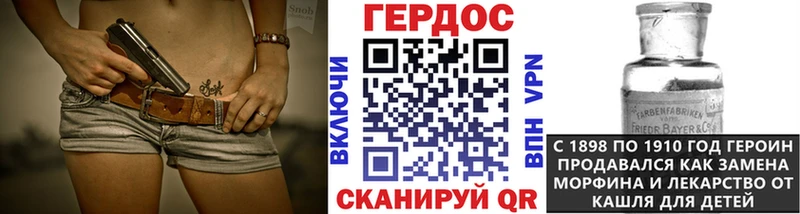 ГЕРОИН хмурый цены наркотик Воскресенск