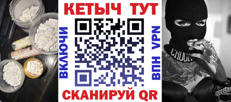 КЕТАМИН VHQ Воскресенск