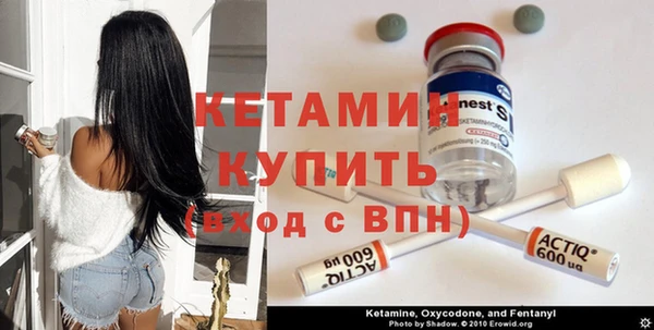 мяу мяу кристалл Волоколамск