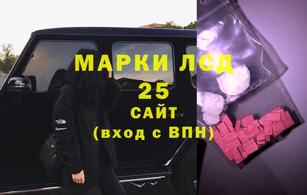 мяу мяу кристалл Волоколамск