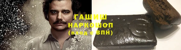 бошки Волосово