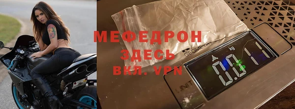 бошки Волосово