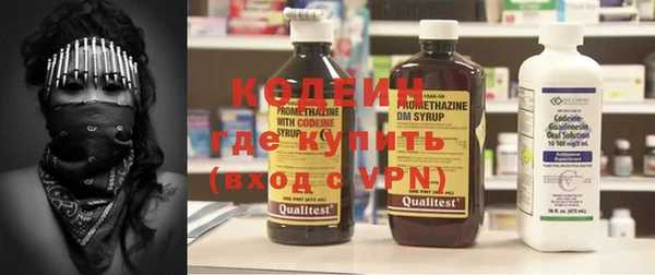 бошки Волосово