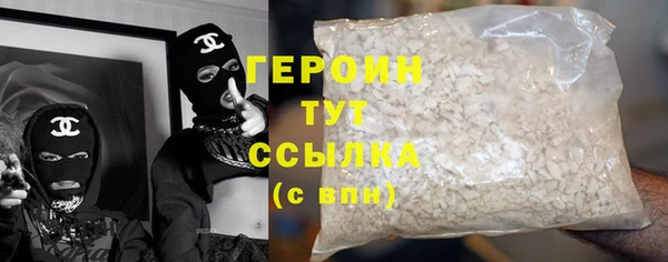 мяу мяу кристалл Волоколамск