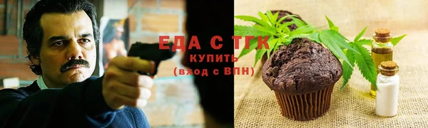 бошки Волосово