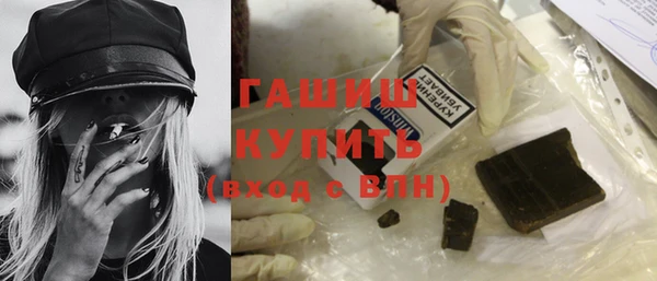 бошки Волосово