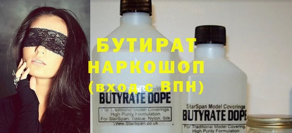 мяу мяу кристалл Волоколамск