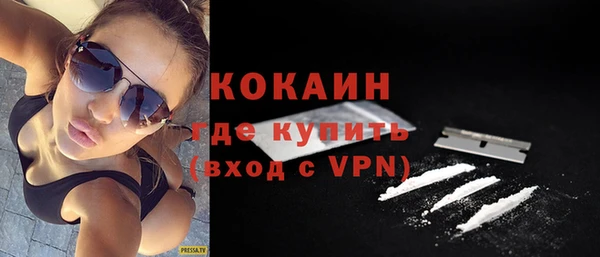 бошки Волосово