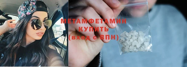 бошки Волосово