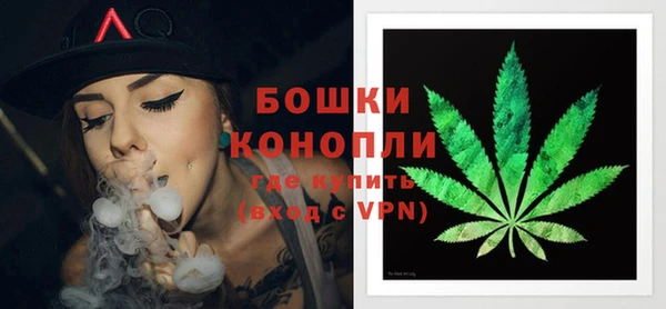 мяу мяу кристалл Волоколамск