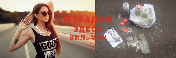 бошки Волосово