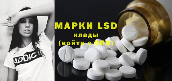 бошки Волосово