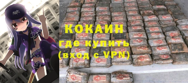 бошки Волосово
