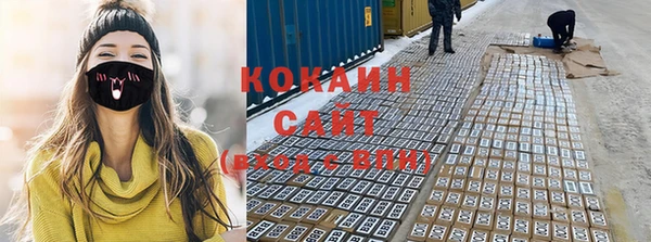 мяу мяу кристалл Волоколамск