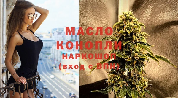 мяу мяу кристалл Волоколамск
