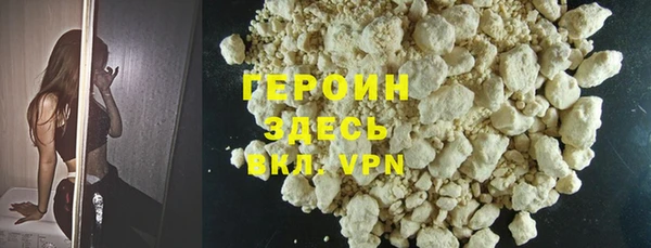 мяу мяу кристалл Волоколамск