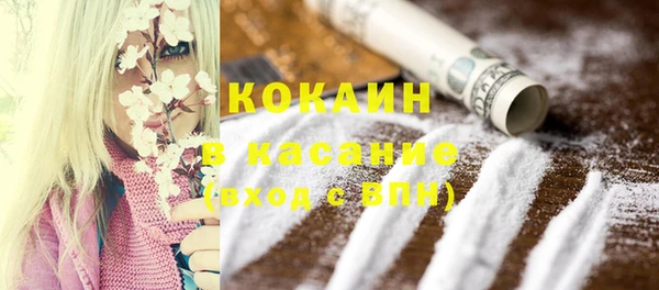 мяу мяу кристалл Волоколамск