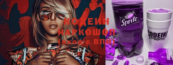 мяу мяу кристалл Волоколамск