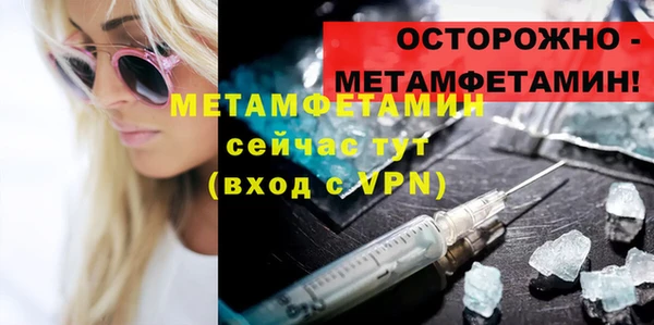 бошки Волосово