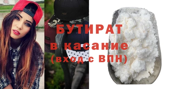 мяу мяу кристалл Волоколамск