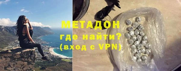 мяу мяу кристалл Волоколамск