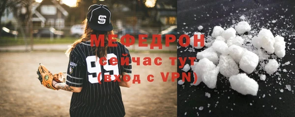 тгк Вуктыл