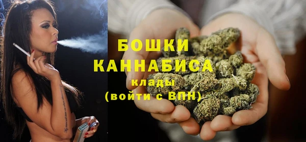 бошки Волосово