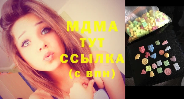 бошки Волосово