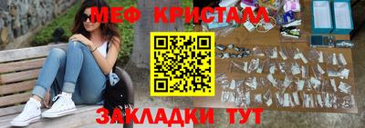 каннабис Кунгур