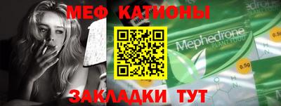 мет Саяногорск