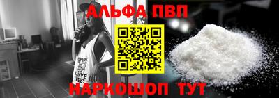 ALPHA PVP Кулебаки