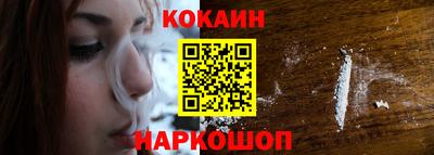 каннабис Кунгур