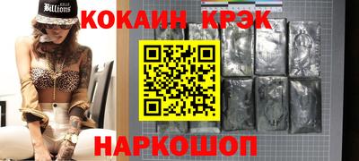 каннабис Кунгур