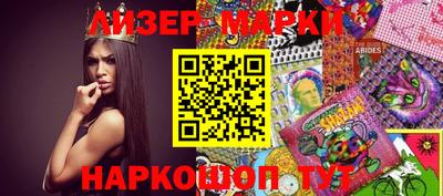 каннабис Кунгур