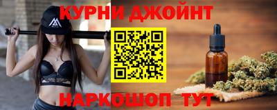 каннабис Кунгур