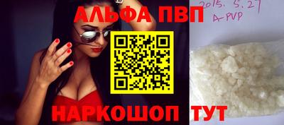 COCAINE Сафоново