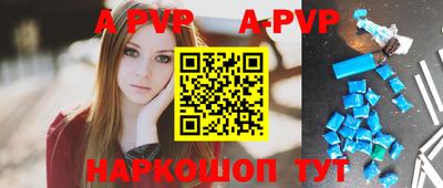 ALPHA PVP Кулебаки