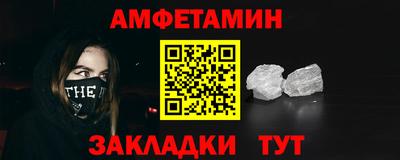 ALPHA PVP Кулебаки