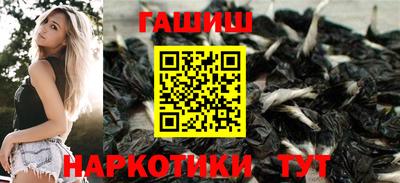 каннабис Кунгур
