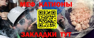 каннабис Кунгур