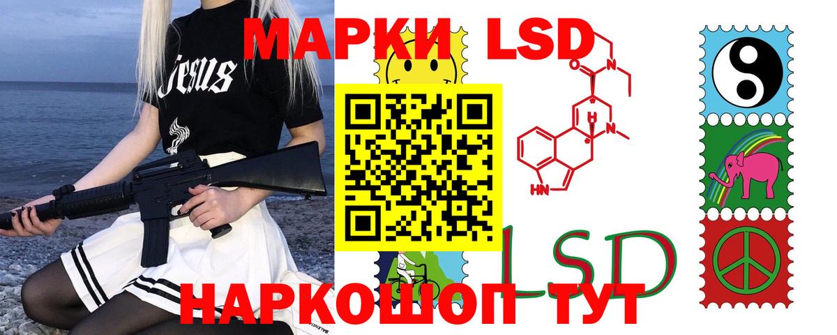MEGA как войти  Вход с VPN  Лсд 25 экстази кислота  Воскресенск  Лсд 25 экстази кислота 