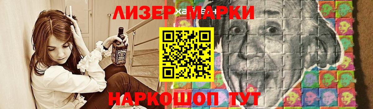 Лсд 25 экстази кислота Воскресенск