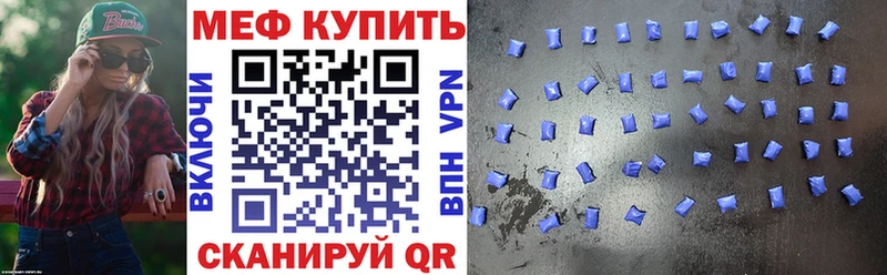 наркота  Воскресенск  Мефедрон кристаллы 