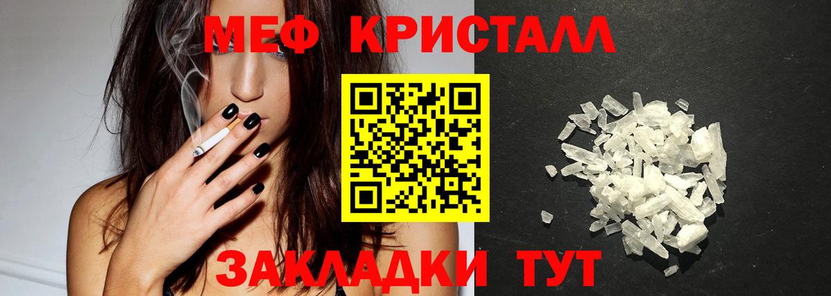 Меф мяу мяу  Вход с VPN  Воскресенск  Мефедрон 4 MMC 