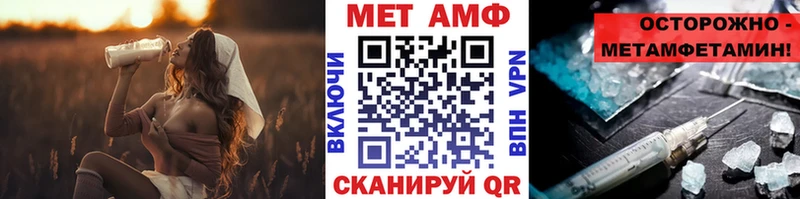 кракен ССЫЛКА  закладки  Воскресенск  Первитин мет 